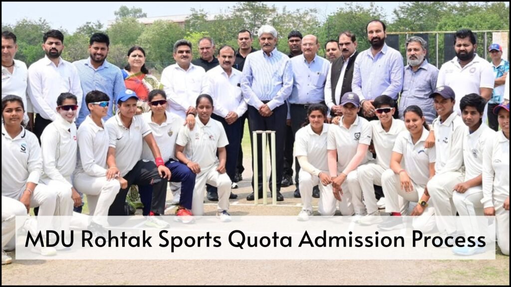 MDU Rohtak Sports Quota Admission Process